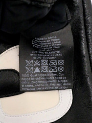 Mitaines Karl Lagerfeld cuir noir