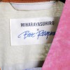Ensemble blouse et jupe MIHARAYASUHIRO